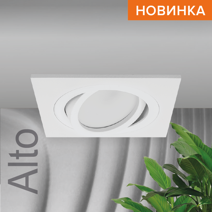Встраиваемый cветильник WOLTA WDL-GU5.3/01W-S IP20 под лампу GU5.3 квадратный Белый ALTO 92x92х22 1/100
