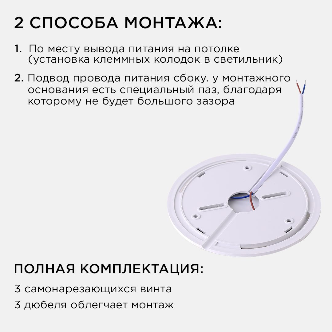 Светильник светодиодный, накладной, SPIN, 38Вт, 230В/50Гц, 3800лм, 4000К, IP40, ø400х25, круг, черны - Фото 9