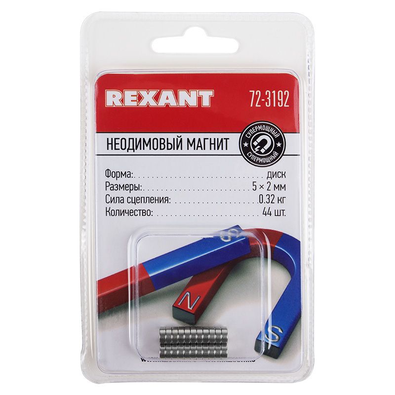 Неодимовый магнит диск 5х2мм сцепление 0,32 кг (упаковка 44 шт) Rexant - Фото 3