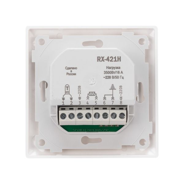 Терморегулятор сенсорный программируемый RX-421H белый (совместим с Legrand серии Valena) REXANT