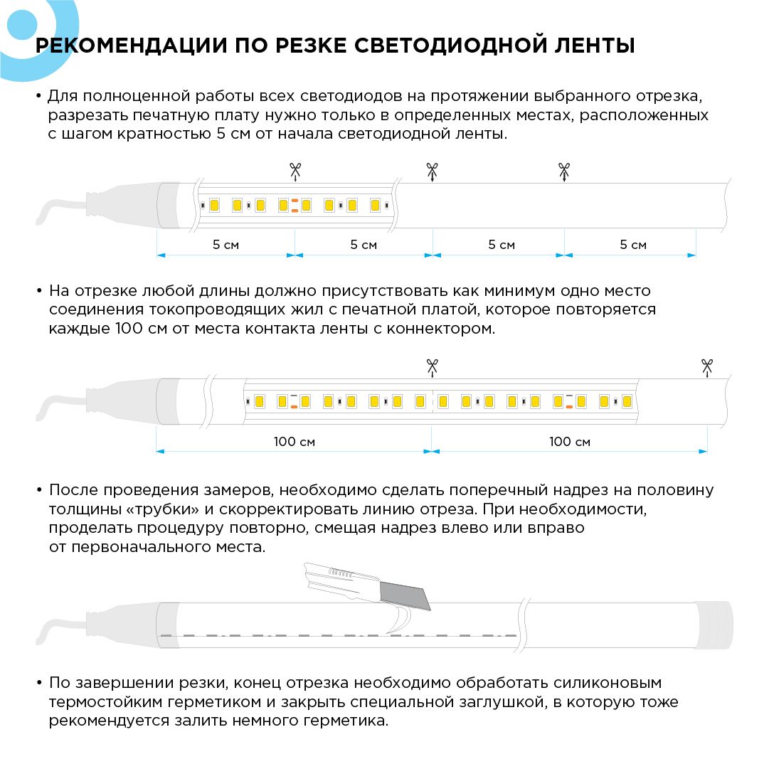 Лента светодиодная для бани и сауны СТ smd2835 180д/м 24В 3000К IP68 5м Apeyron - Фото 11