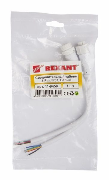Соединительный кабель (5pin) герметичный (IP67) 5х0.5мм²  белый  REXANT - Фото 4