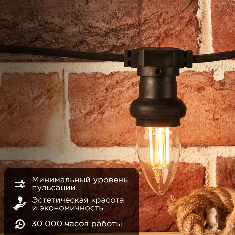 Лампа филаментная Свеча CN35 7,5Вт 600Лм 2700K E27 диммируемая, прозрачная колба REXANT - Фото 2