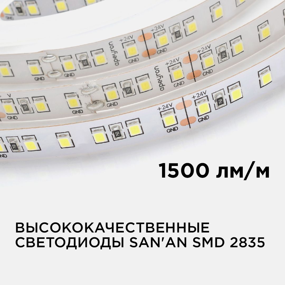 Светодиодная лента   24В, 16Вт/м,   smd2835, 120д/м, IP20,   1500Лм/м, ширина подложки 10мм, 5м, т/б - Фото 3