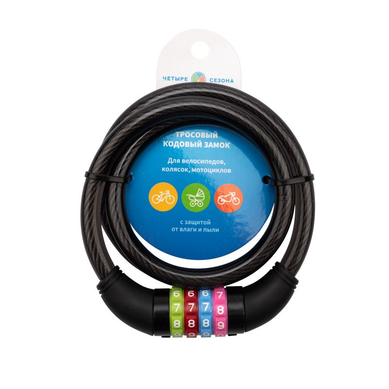 Тросовый кодовый замок взломостойкий для велосипедов и колясок 100 см черный - Фото 3