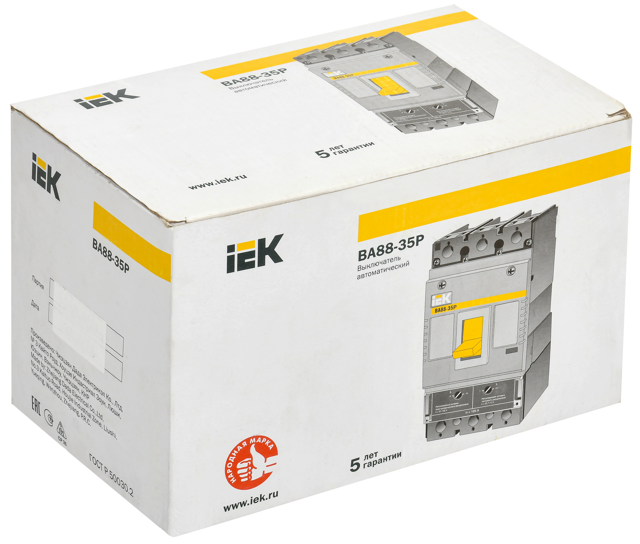 Выключатель автоматический ВА88-35Р 3Р 250А 35кА IEK - Фото 2