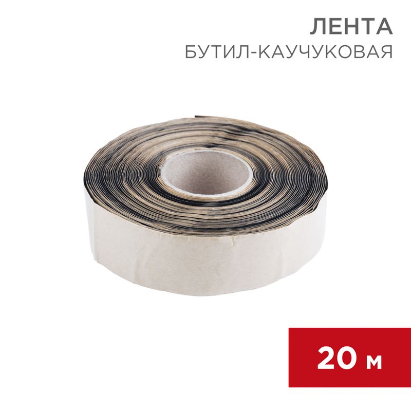 Бутил-каучуковая лента 20м ширина 5см, толщина 0,05см REXANT 51-0505-5