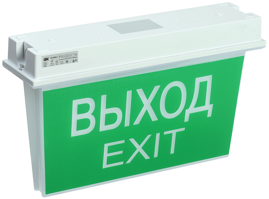 LIGHTING Светильник аварийный ССА 5043-1 1ч универсальный IP65 IEK LSSA0-5043-1-65-K03