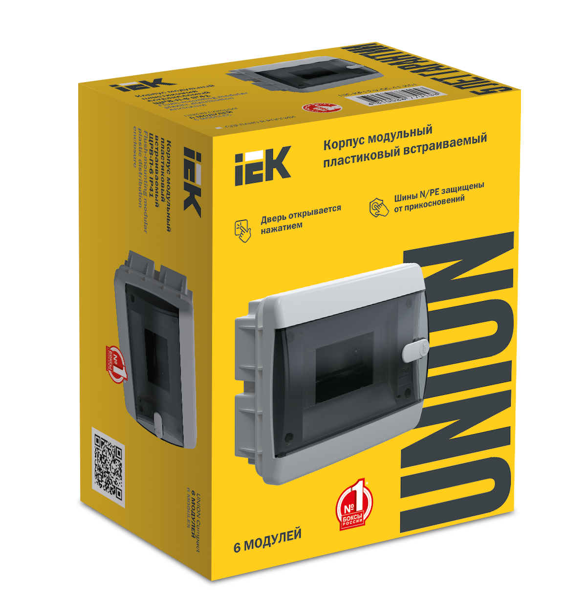 UNION Compact Корпус пластиковый ЩРВ-П-6 IP41 черная прозрачная дверь IEK - Фото 2