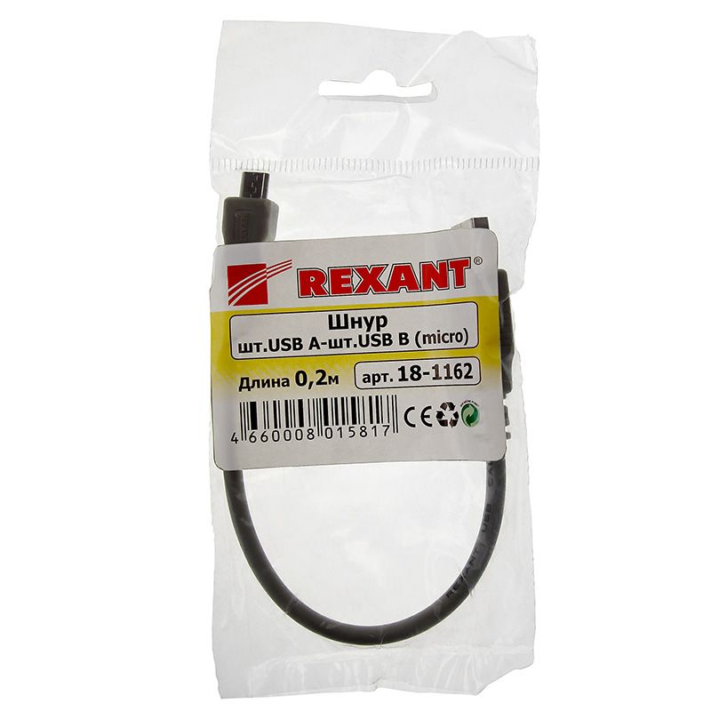 Кабель USB-A – micro USB, 2,4А, 0,2м, серый REXANT - Фото 2