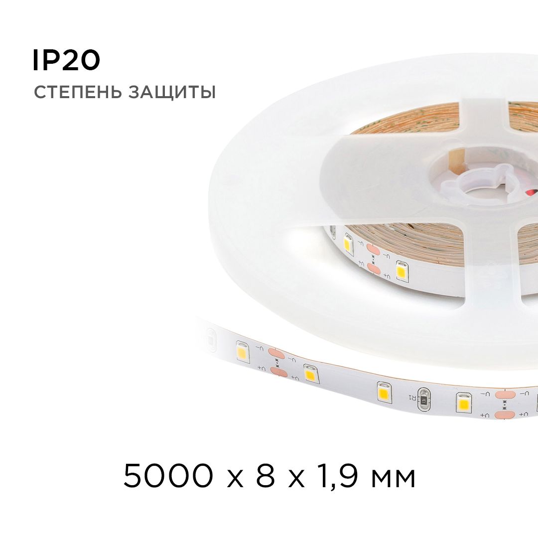Лента светодиодная СТ smd3528 60д/м 12В 3000К IP20 5м Apeyron - Фото 7