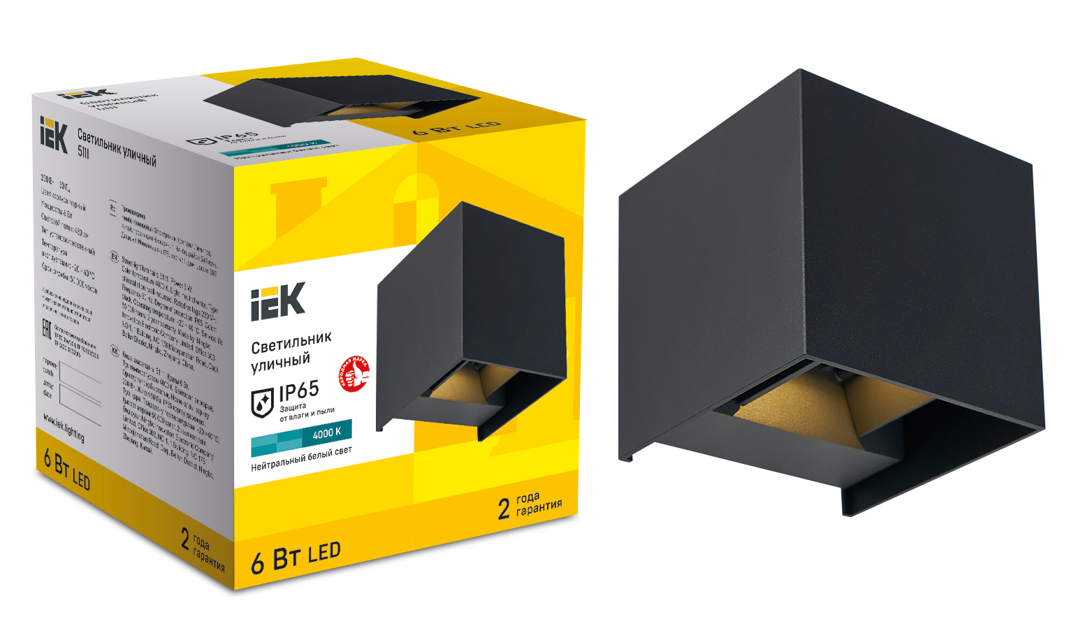 LIGHTING Светильник уличный светодиодный 5111 настенный 6Вт 4000К IP65 черный IEK