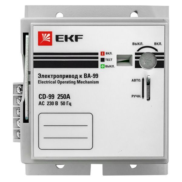 Электропривод CD-99-250A v2 EKF - Фото 2