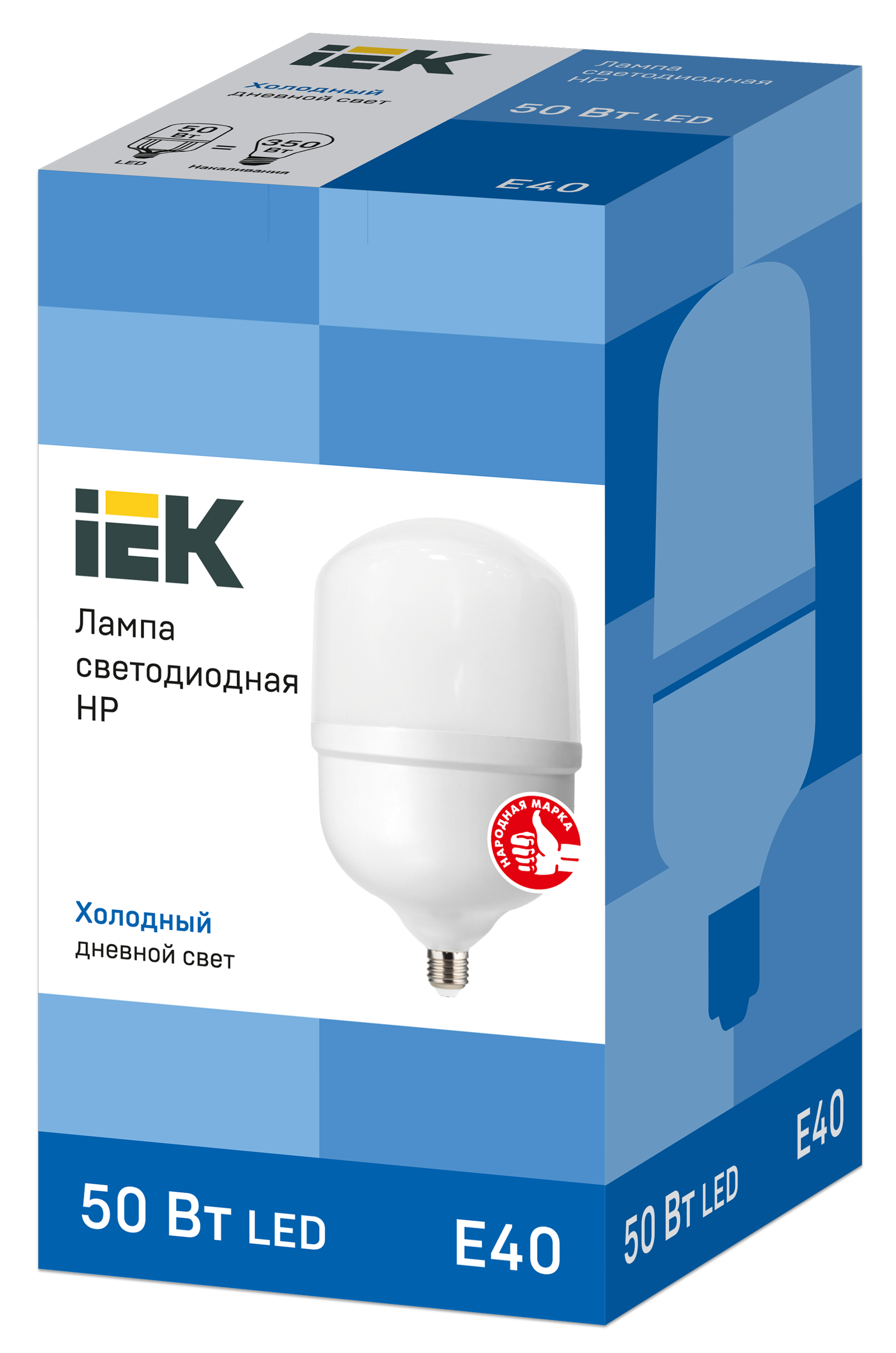 Лампа светодиодная HP 50Вт 230В 6500К E40 IEK - Фото 2