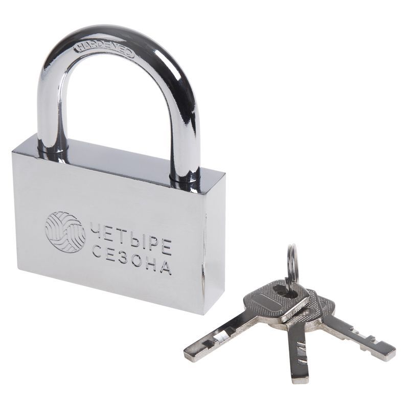 Замок навесной серия «Сталь» 70 мм ЧЕТЫРЕ СЕЗОНА 79-0037