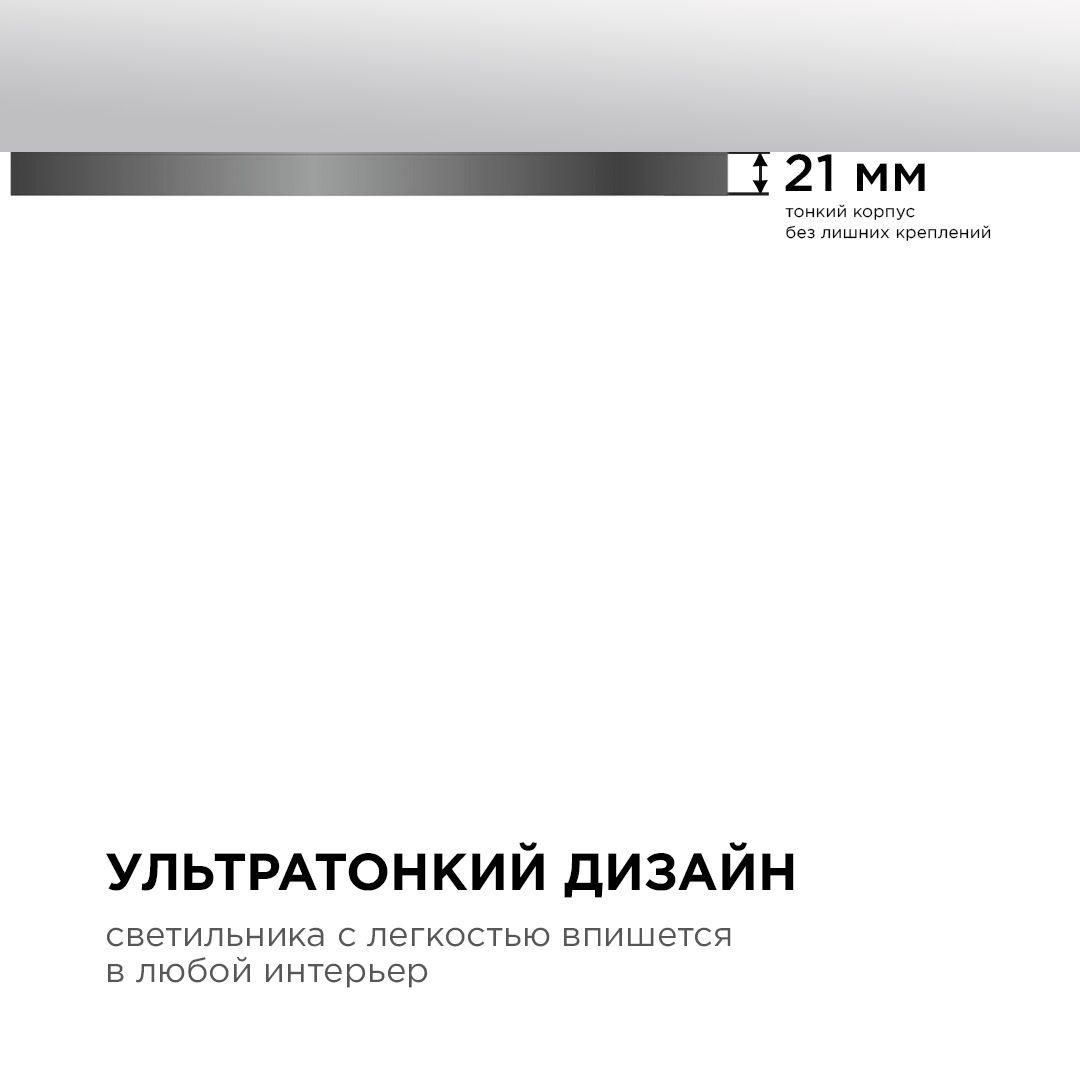 Светильник светодиодный, накладной, SPIN, 38Вт, 230В/50Гц, 3800лм, 4000К, IP40, ø400х25, круг, черны - Фото 7