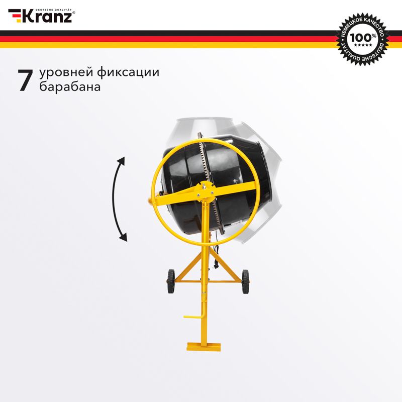 Бетоносмеситель KR-200, 1000Вт, 200л, чугунный венец KRANZ - Фото 4