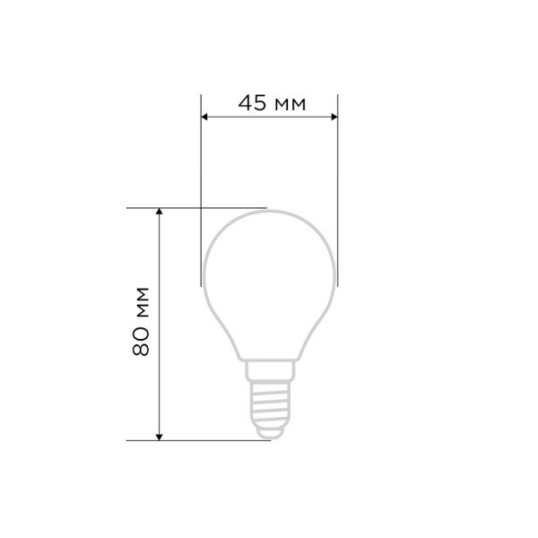 Лампа филаментная Шарик GL45 7,5Вт 600Лм 4000K E14 диммируемая, прозрачная колба REXANT - Фото 3