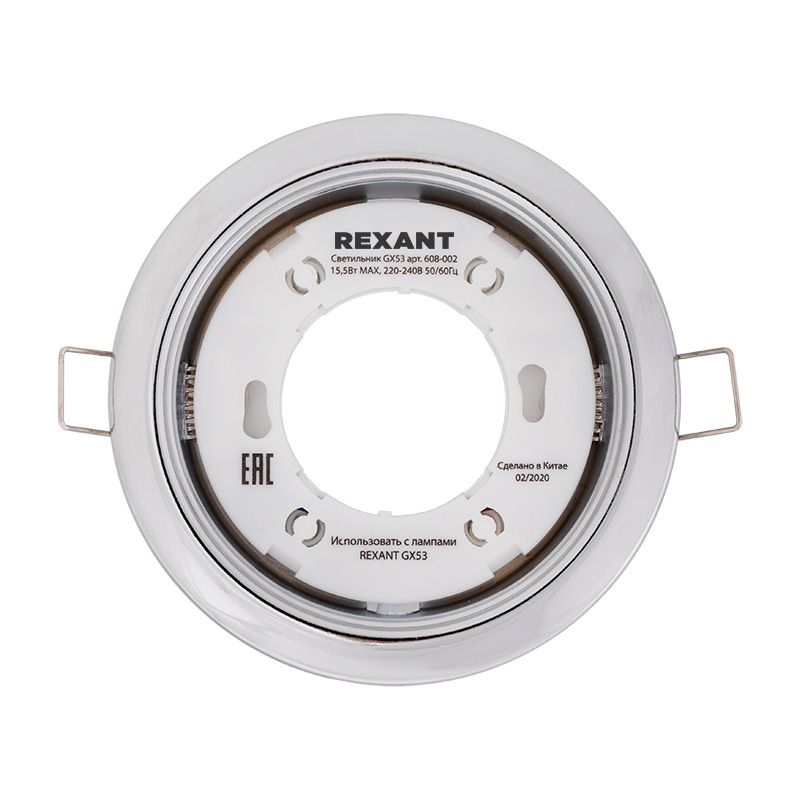 Светильник GX53 хром, термостойкое пластиковое кольцо в комплекте REXANT 608-002