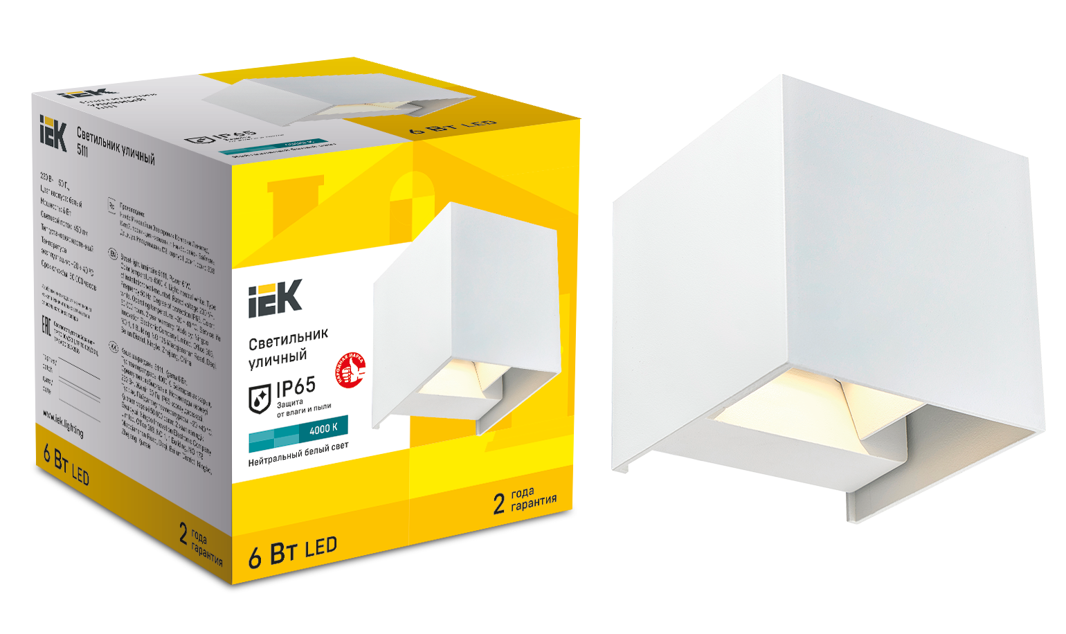 LIGHTING Светильник уличный светодиодный 5111 настенный 6Вт 4000К IP65 белый IEK