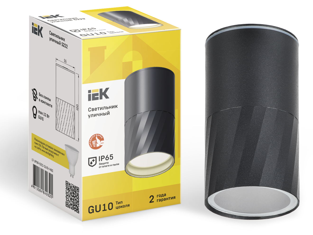 LIGHTING Светильник уличный 5222 потолочный под лампу GU10 IP65 черный IEK - Фото 2