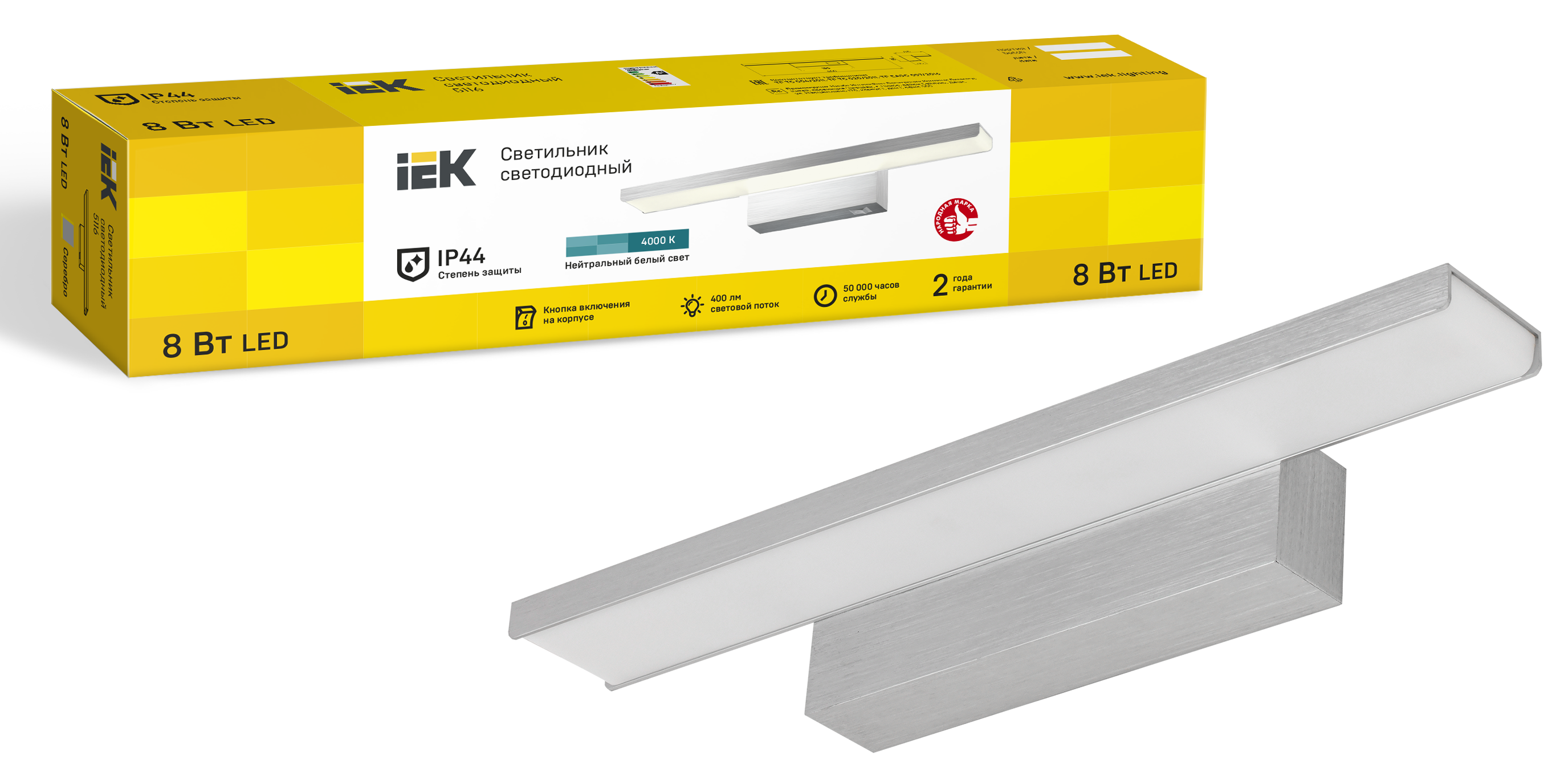 LIGHTING Светильник светодиодный 5116 настенный 8Вт 4000К IP44 серебро IEK - Фото 2
