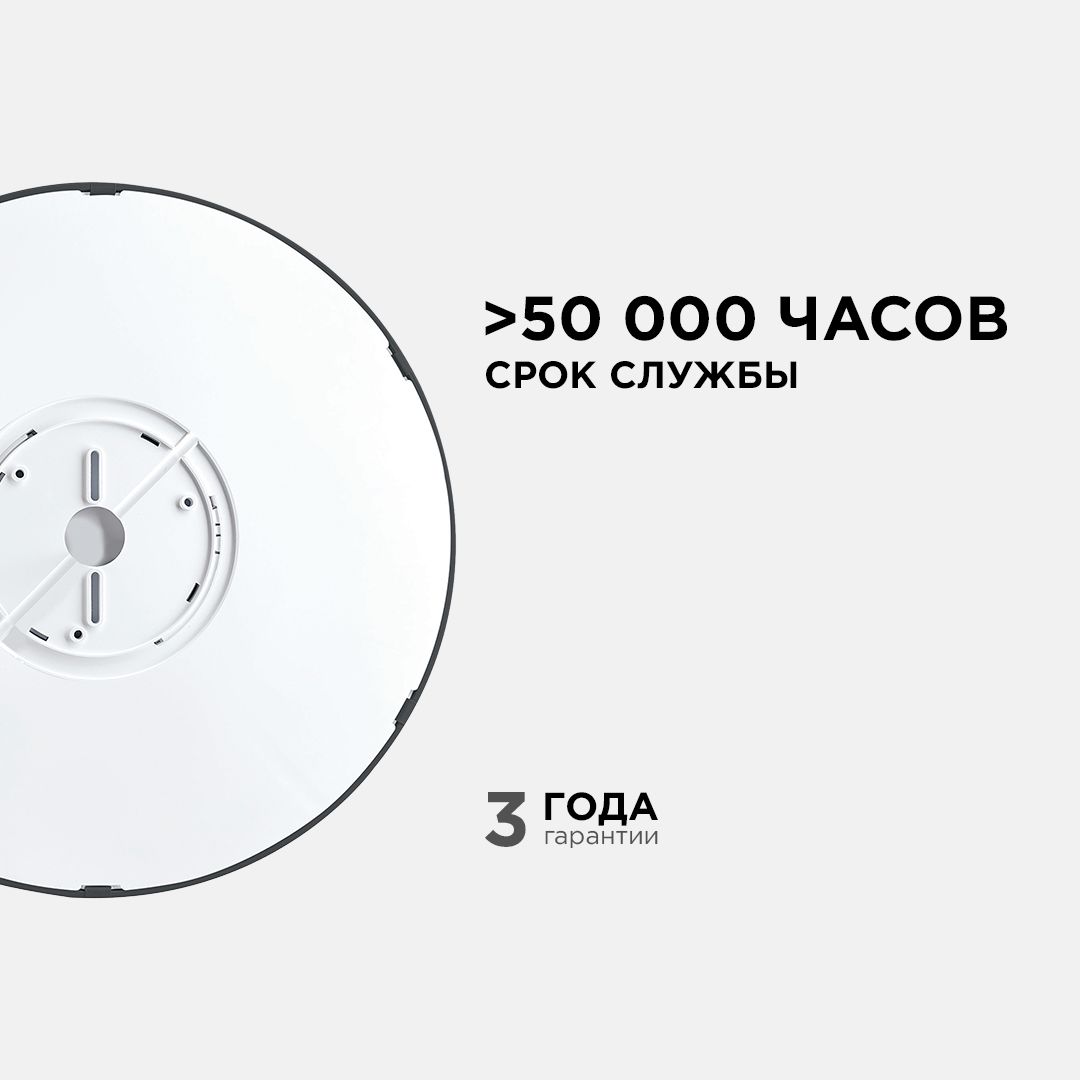 Светильник светодиодный, накладной, SPIN, 38Вт, 230В/50Гц, 3800лм, 4000К, IP40, ø400х25, круг, черны - Фото 8