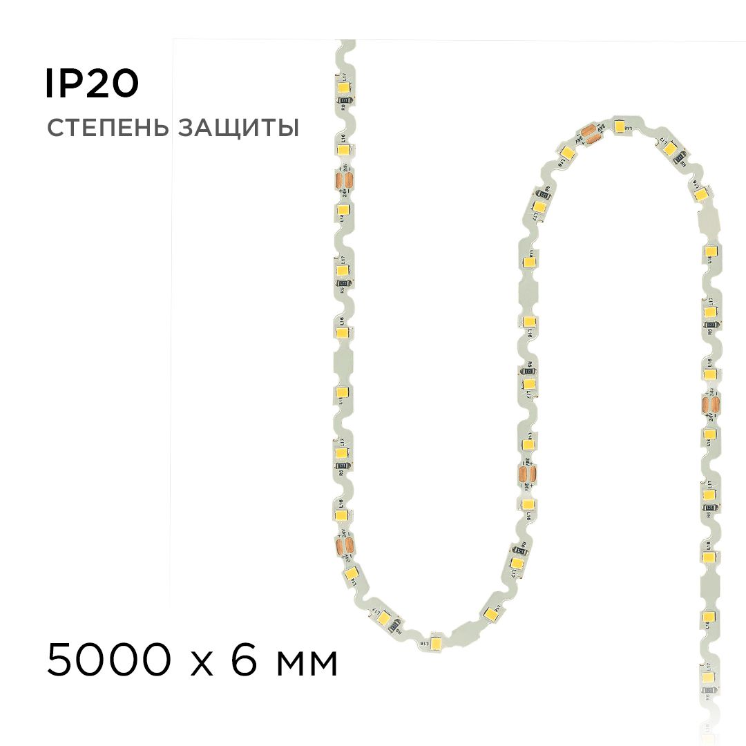 Светодиодная лента 24В, 8Вт/м, smd2835, 60д/м, IP20, 700Лм/м, подложка S-типа 6мм, 5м, х/б, 6500К. A - Фото 9