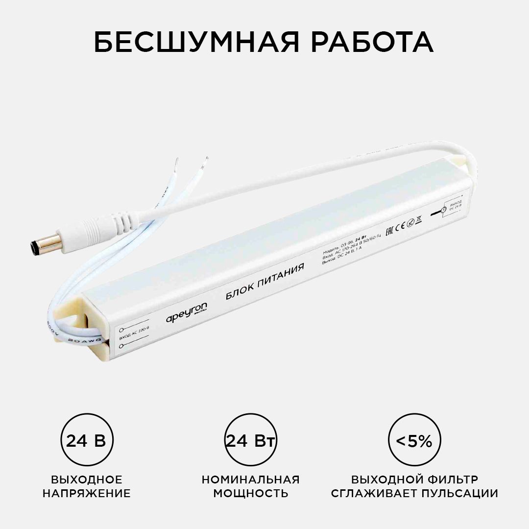 Блок питания 24В, (СТ), 24Вт, импульсный, IP20, 170-264В, 1А - Фото 3