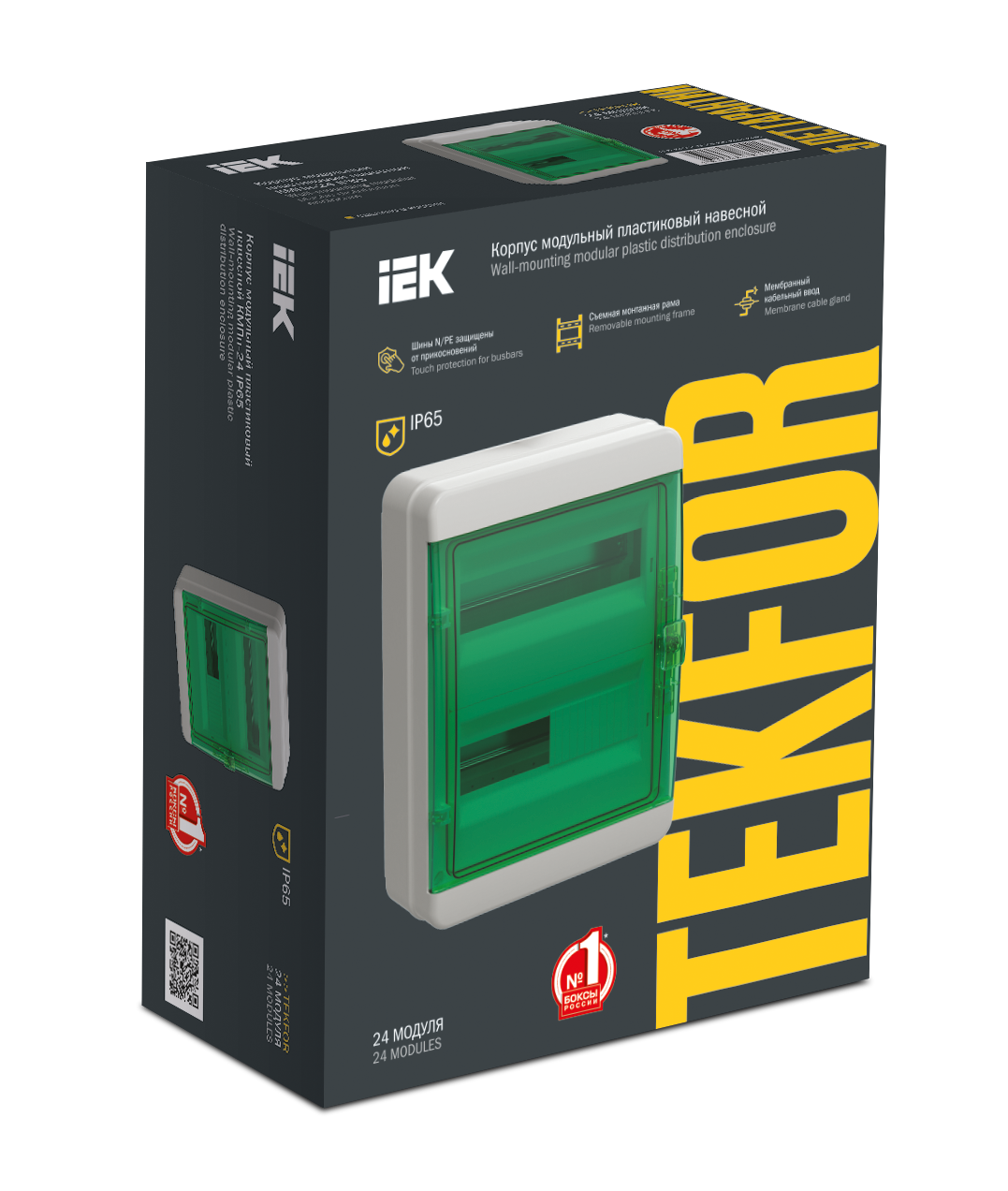 TEKFOR Корпус пластиковый КМПн-24 IP65 зеленая прозрачная дверь IEK - Фото 2