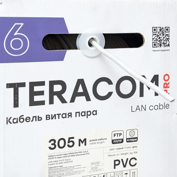 Витая пара TERACOM PRO CAT.6 F/UTP 4 п. solid 23AWG PVC сер. (305м) - Фото 4