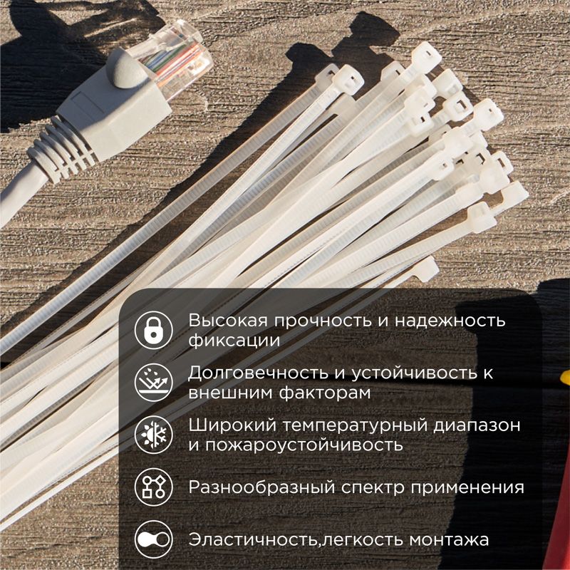 Стяжка кабельная нейлоновая 150x3,6мм, белая (100 шт/уп) REXANT - Фото 2