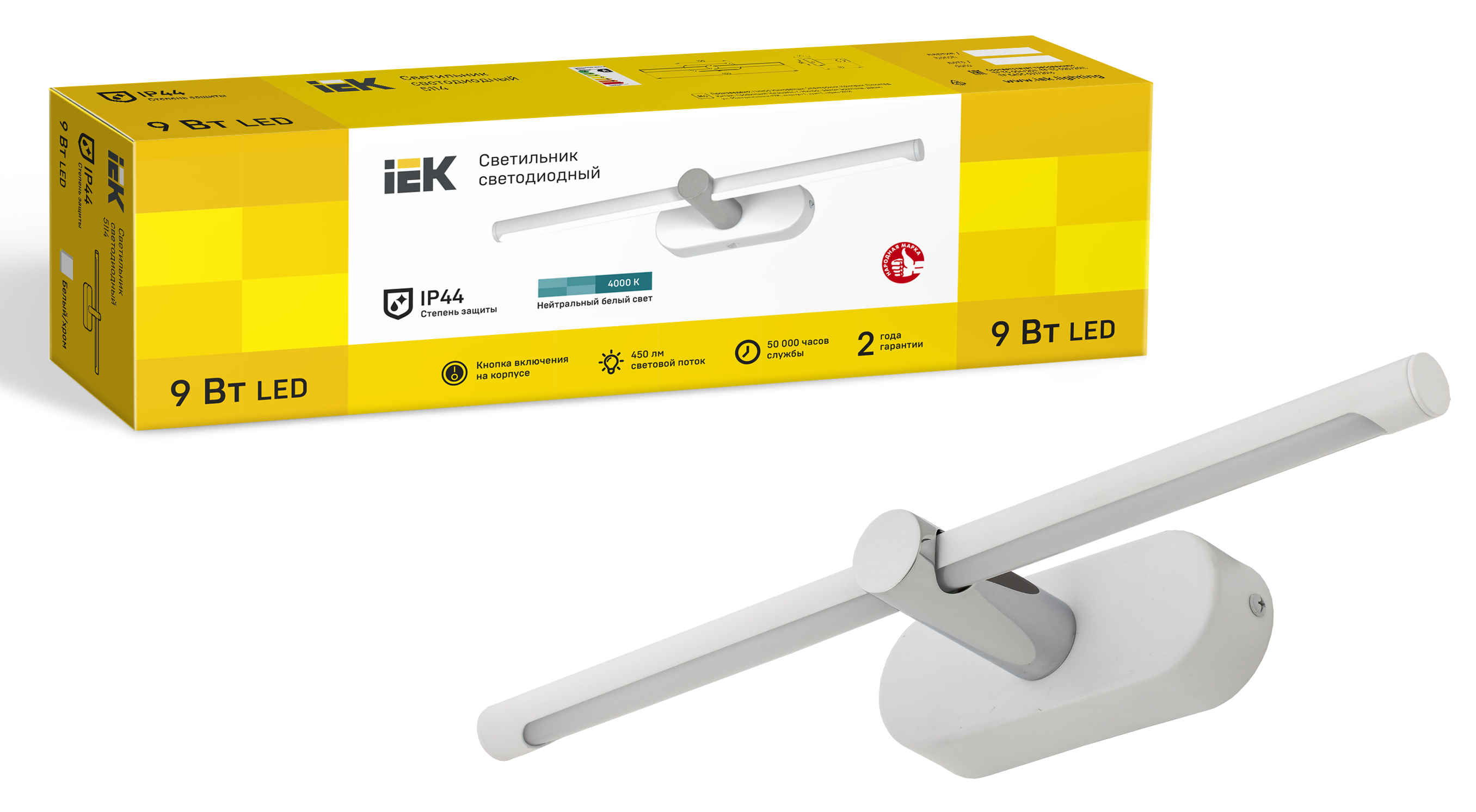LIGHTING Светильник светодиодный 5114 настенный 9Вт 4000К IP44 белый/хром IEK - Фото 2