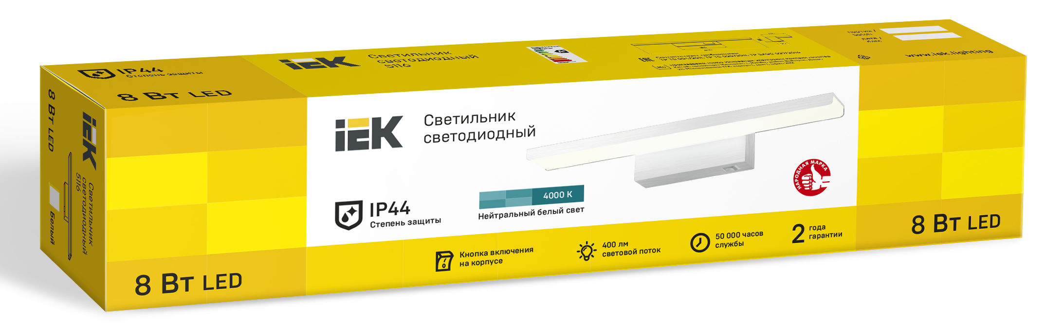 LIGHTING Светильник светодиодный 5116 настенный 8Вт 4000К IP44 белый IEK