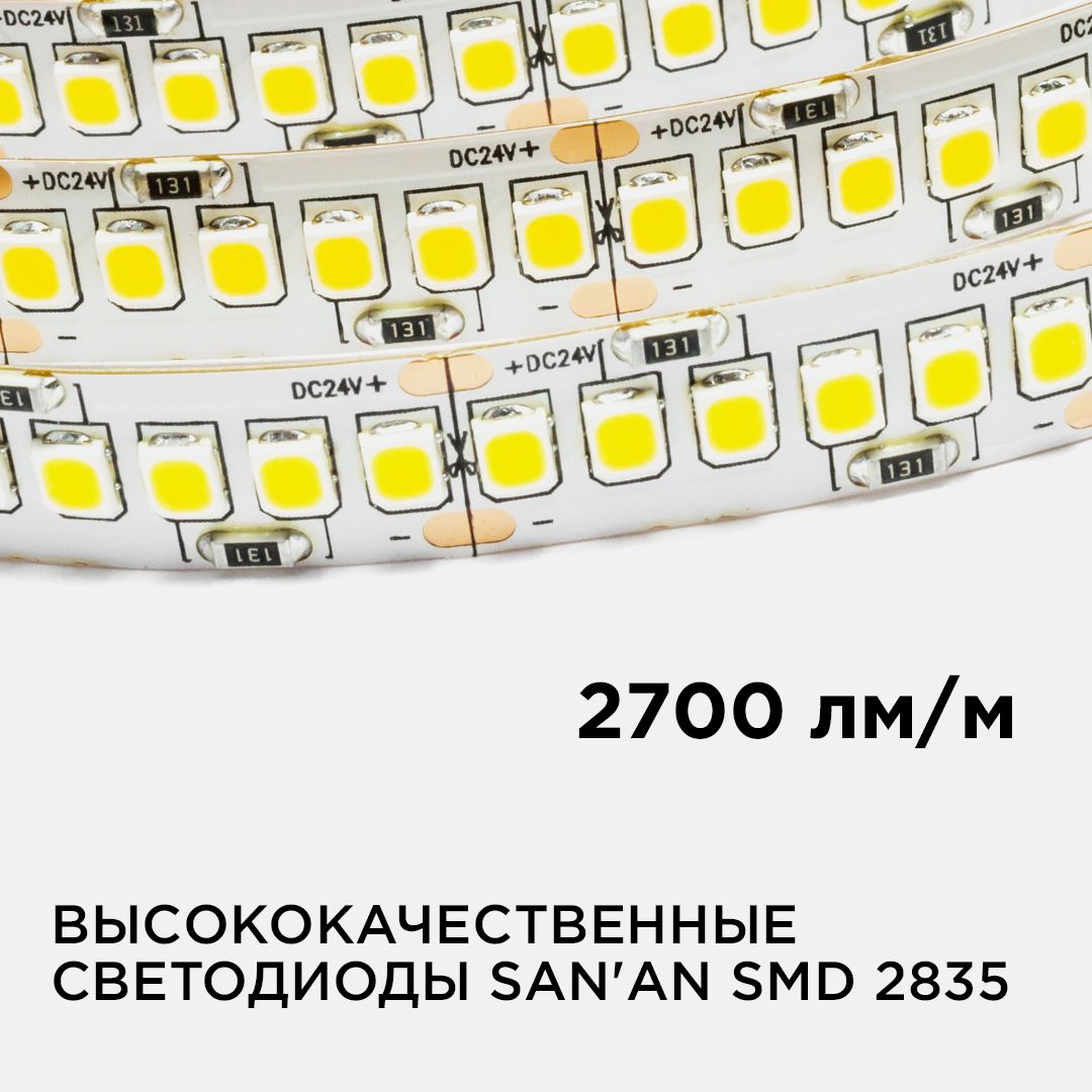 Лента светодиодная ПРО smd2835 26Вт/м 240д/м 24В 3000К IP20 5м Apeyron - Фото 3