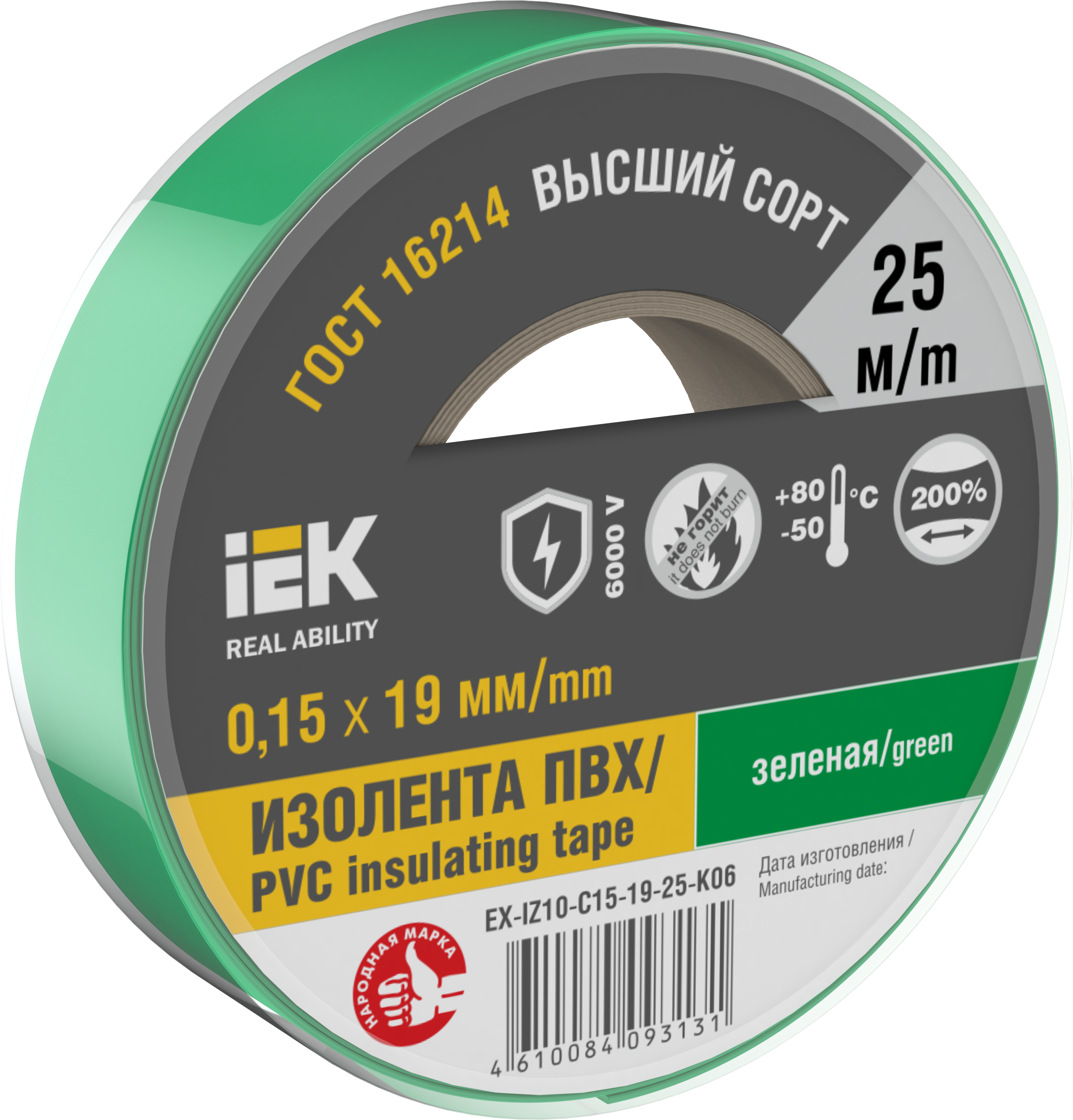 MIXTAPE 7 Изолента 0,15х19мм зеленая 25м IEK
