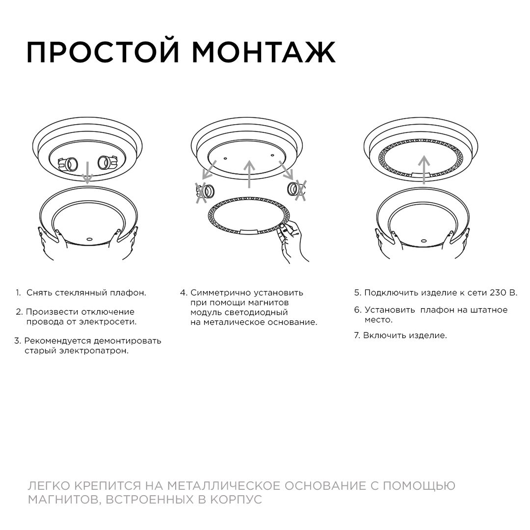 02-63 Модуль светодиодный со встроенным драйвером 230В, 28Вт, smd2835, 2520Лм, 4000К, ø218*16мм - Фото 6