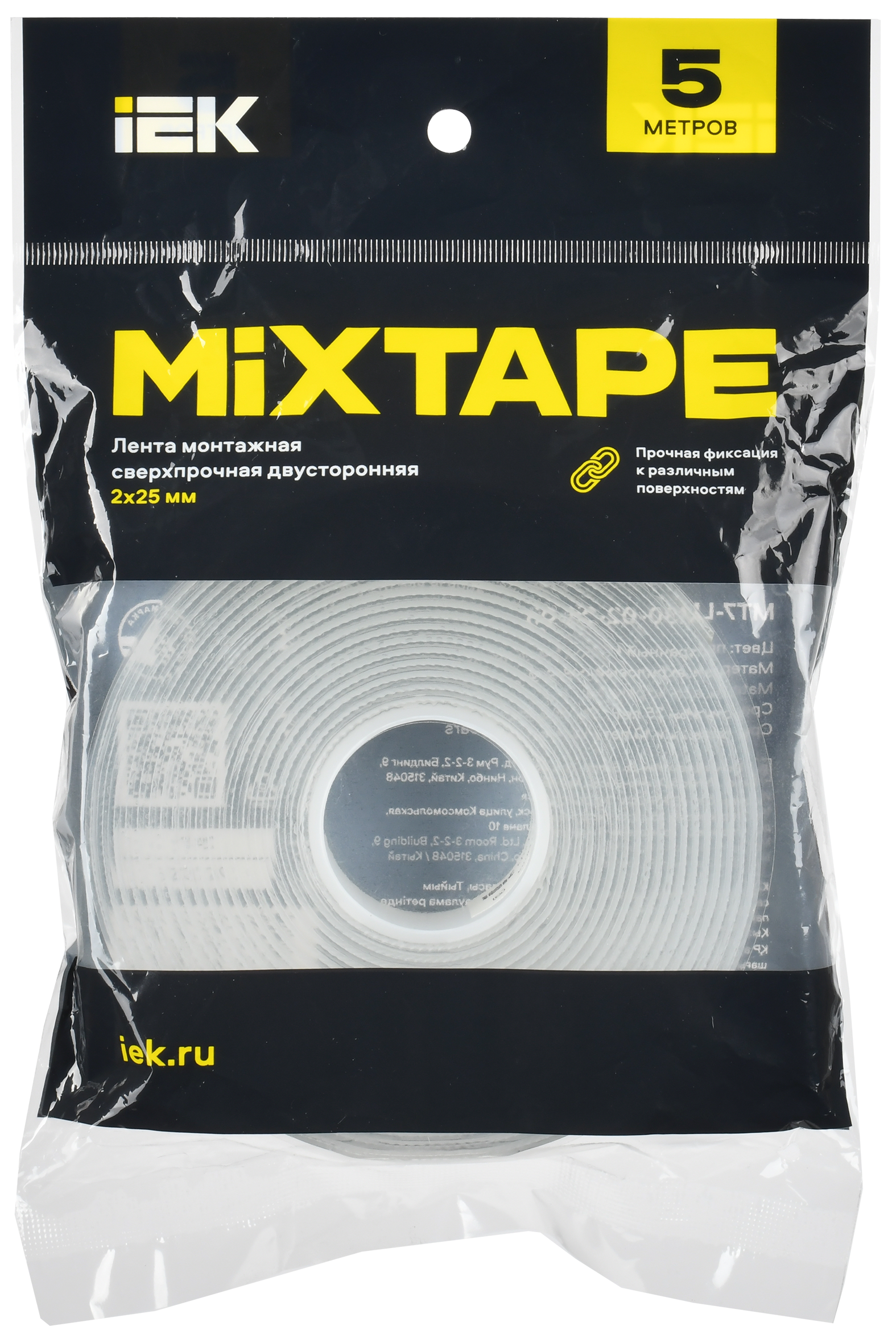 MIXTAPE PRO Лента монтажная сверхпрочная двусторонняя 2х25мм 5м IEK - Фото 2