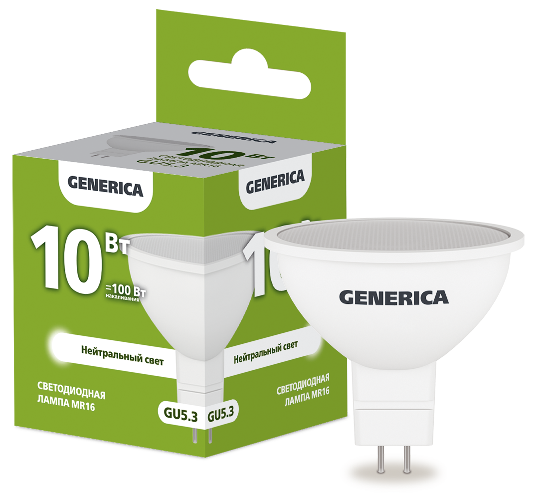 Лампа светодиодная MR16 софит 10Вт 230В 4000К GU5.3 GENERICA