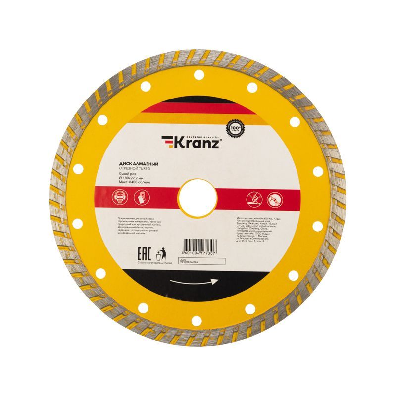 Диск алмазный отрезной Турбо 180x22,2x2,4x10мм KRANZ KR-90-0123