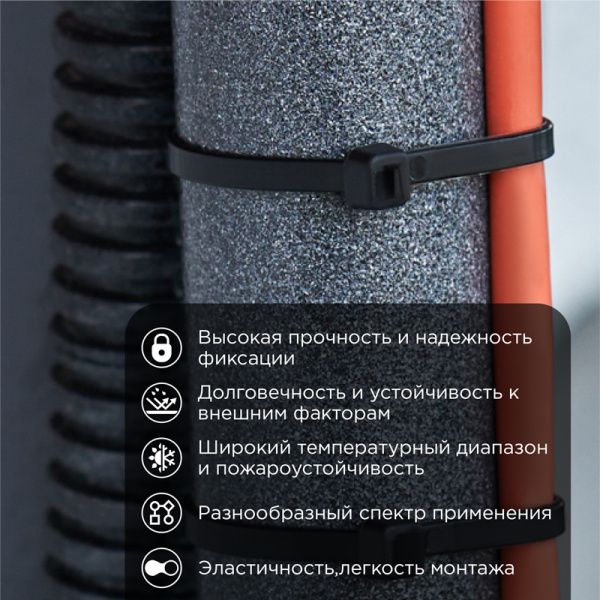 Стяжка кабельная нейлоновая 200x2,5мм, черная (100 шт/уп) REXANT - Фото 3