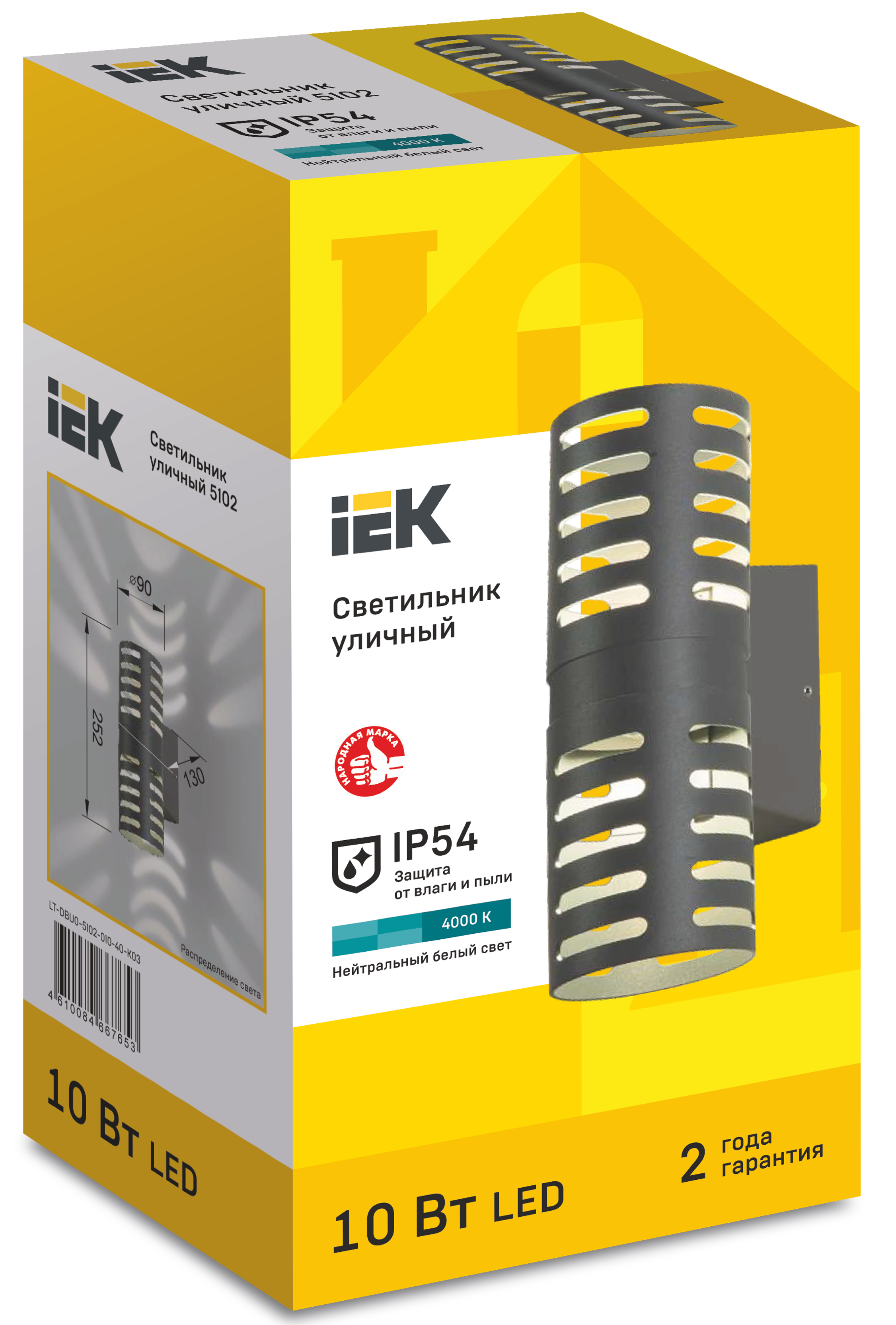 LIGHTING Светильник уличный светодиодный 5102 настенный 10Вт 4000К IP54 серый IEK