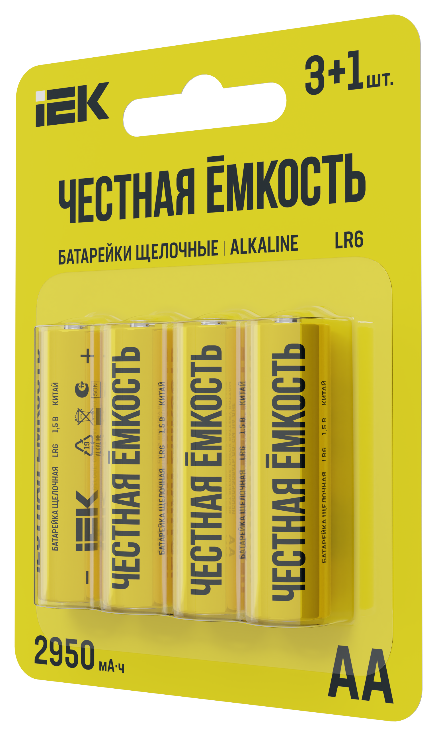 Батарейка щелочная Alkaline LR06/AA (4шт/блистер) IEK - Фото 2