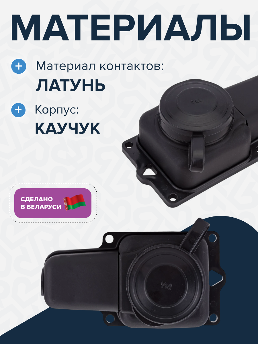 Розетка РП-16-131 одноместная каучуковая переносная с заземляющим контактом брызгозащищенная черная - Фото 2