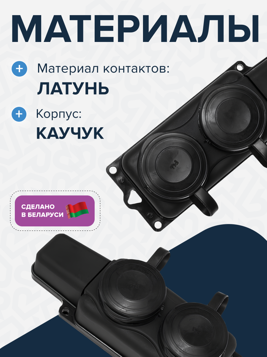 Розетка РП-16-232 двухместная каучуковая переносная с заземляющим контактом брызгозащищенная черная - Фото 2