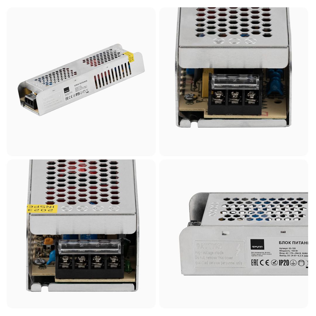 Блок питания 24В, (СТ), 150Вт, импульсный, IP20, 170-264В, 6,3А - Фото 9