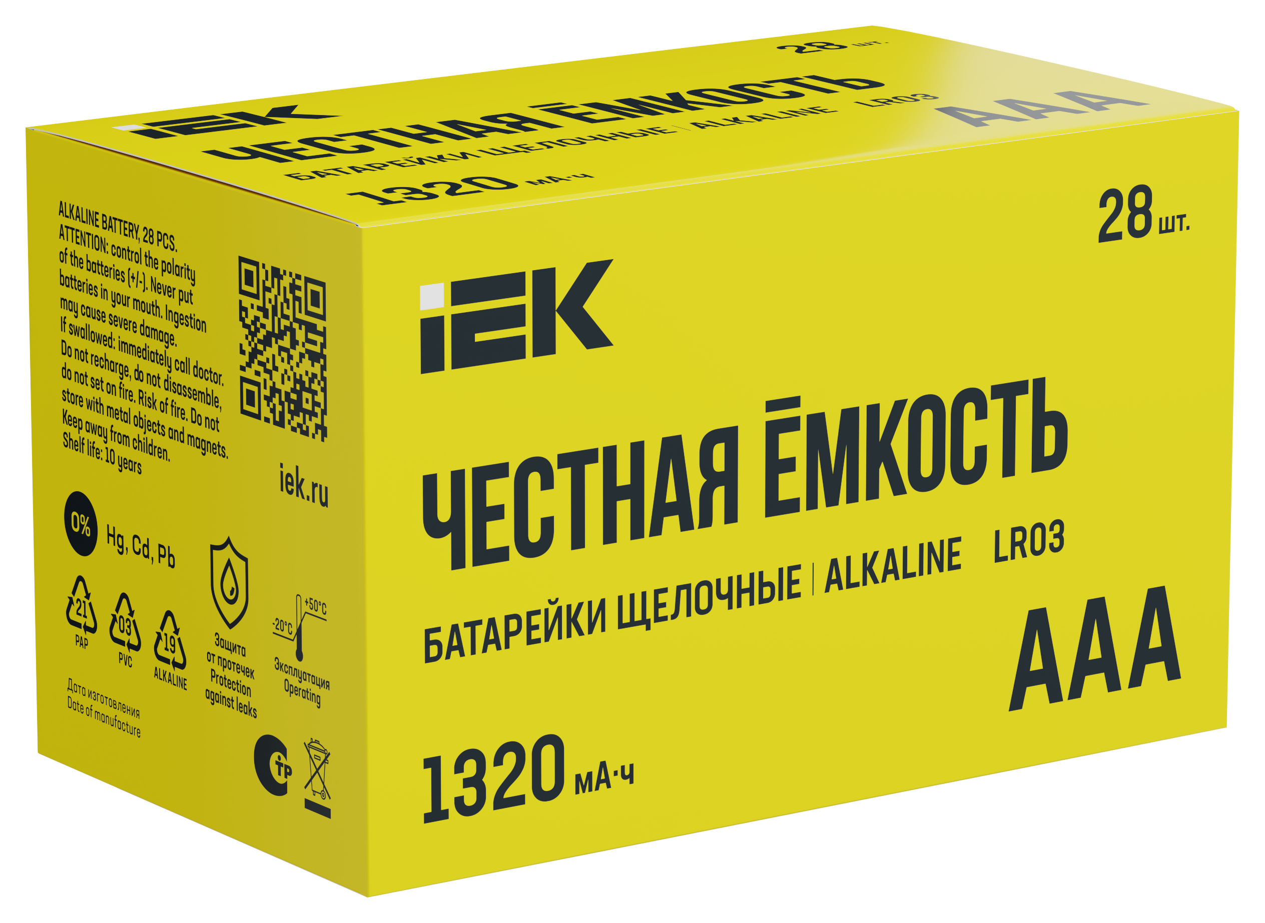 Батарейка щелочная Alkaline LR03/AAA (28/бокс) IEK