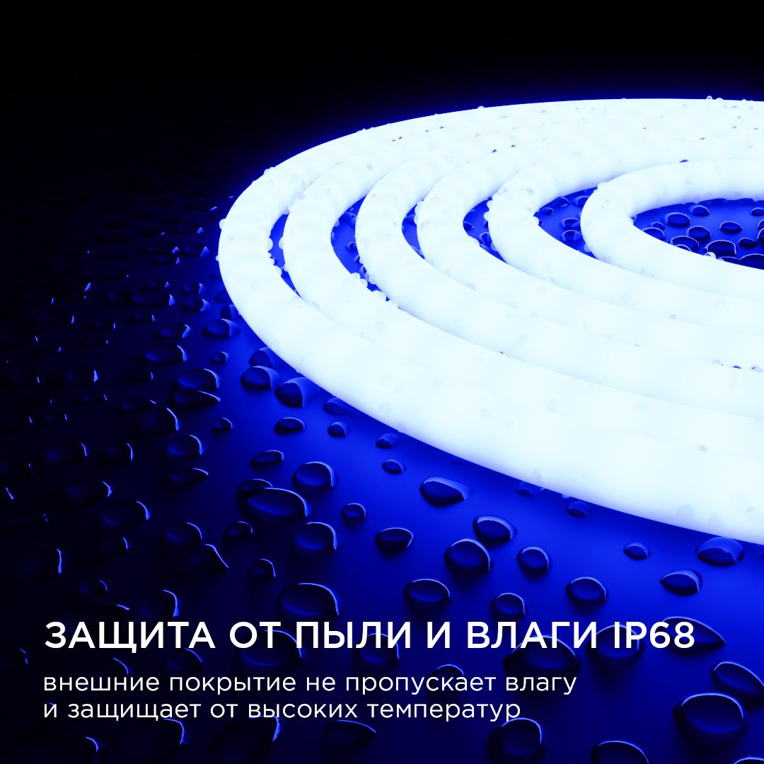 Лента светодиодная для бани и сауны СТ smd2835 180д/м 24В IP68 5м синий Apeyron - Фото 6