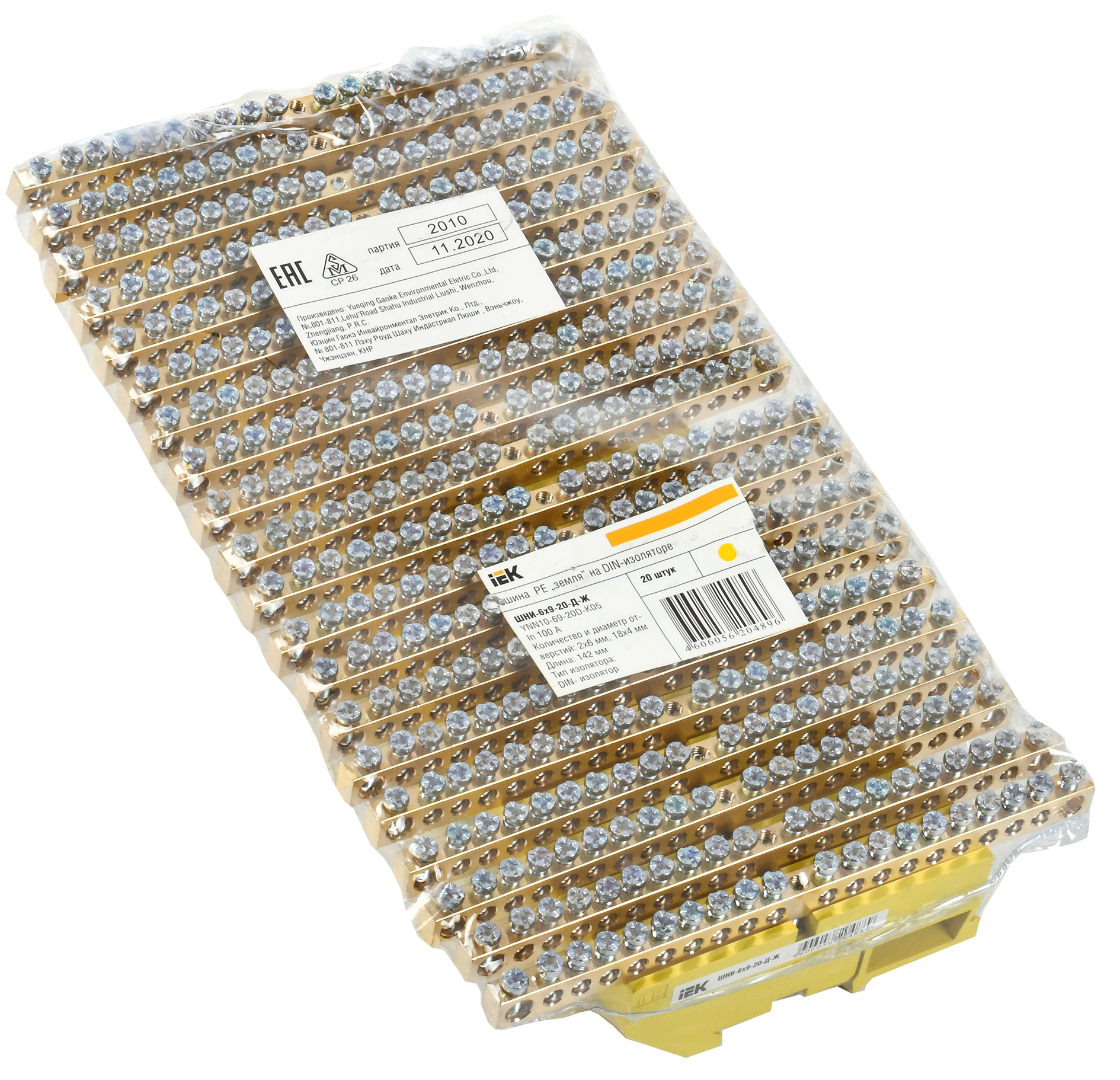 Шина PE "земля" на DIN-изол ШНИ-6х9-20-Д-Ж IEK - Фото 2