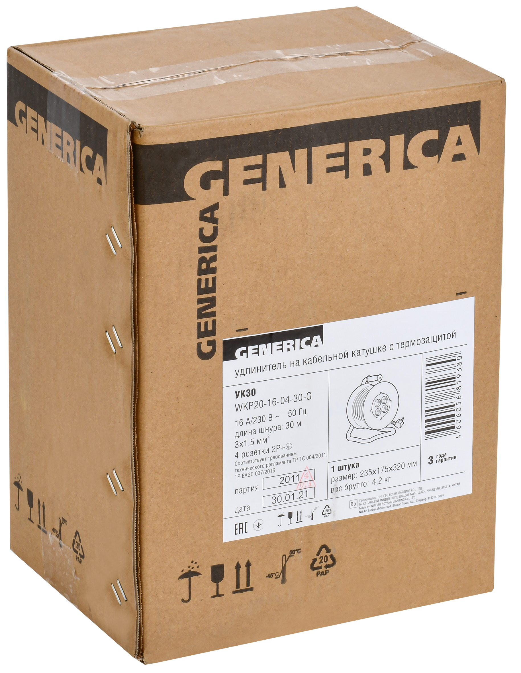 Катушка УК30 с термозащитой 4 места 2P+PE/30м 3х1,5мм2 GENERICA - Фото 3